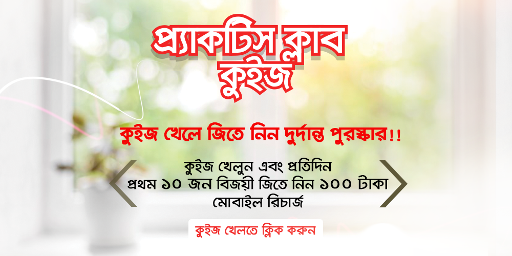 Special Offer